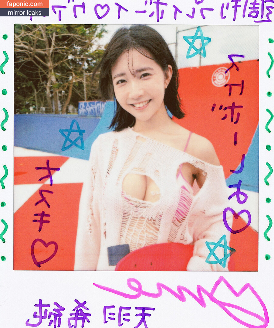 Amau Kisumi 天羽希純