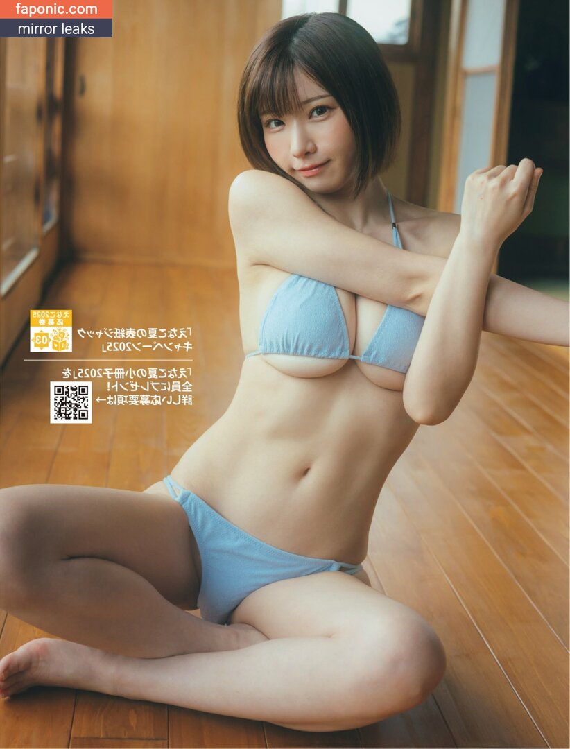Enako